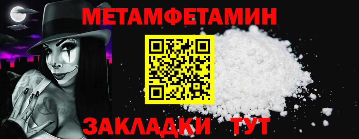 Кириши  АМФ  Вход с VPN  Amphetamine  Amphetamine Розовый 
