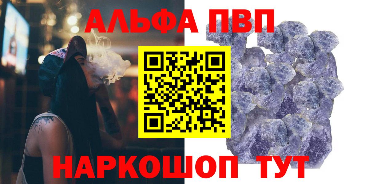 ГАШИШ Кириши