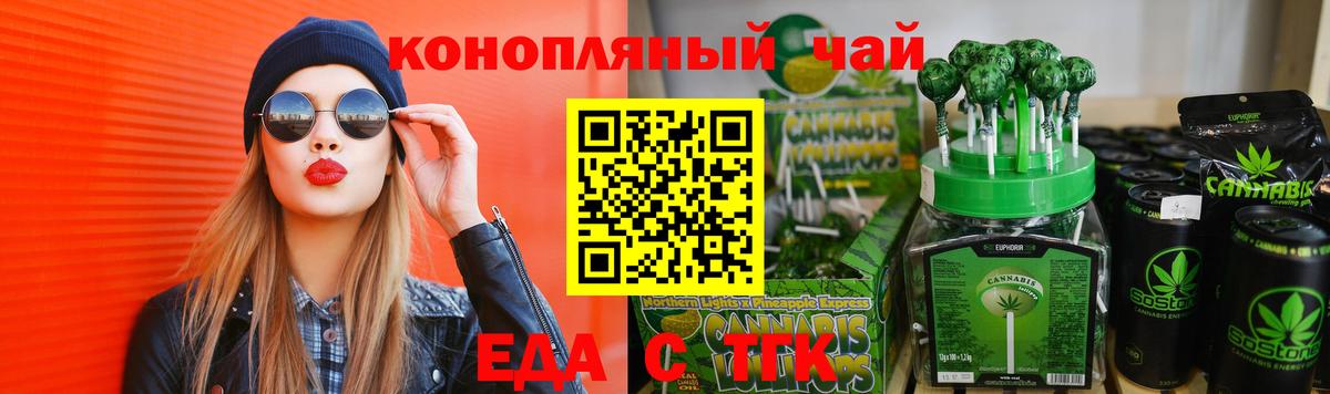 Кириши  Canna-Cookies марихуана  Вход с VPN 