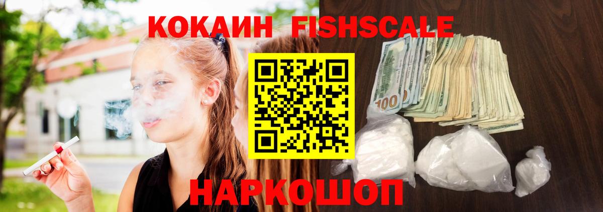 Cocaine Колумбийский Кириши