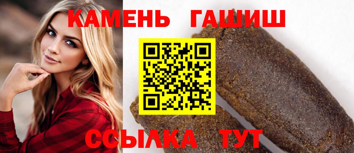 ГАШ AMNESIA HAZE  Вход с VPN  Кириши  ГАШ Premium 