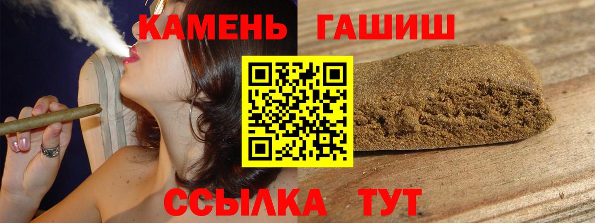 ГАШ Premium Кириши