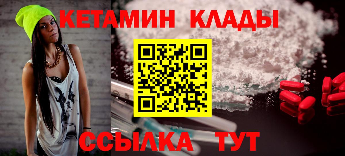 Метамфетамин  ТГК  Кириши  Вход с VPN  Гашиш  Кокаин  ГАШ  МЕФ  