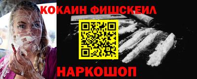 меф Кинель