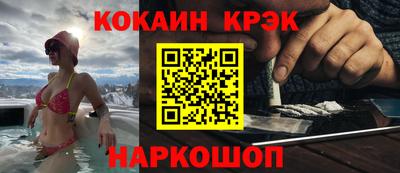 меф Кинель