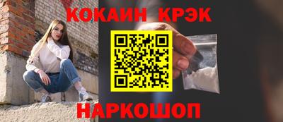 меф Кинель