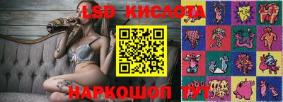 меф Кинель