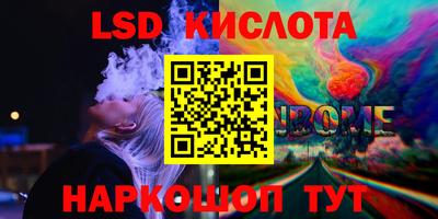 меф Кинель
