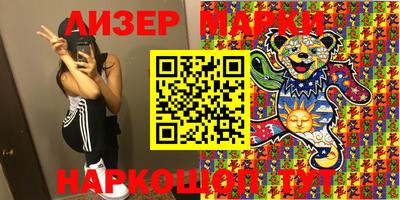 меф Кинель