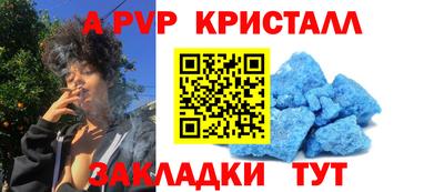 меф Кинель