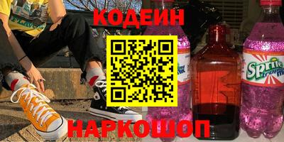 меф Кинель