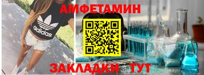 меф Кинель