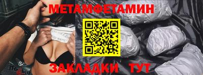 меф Кинель