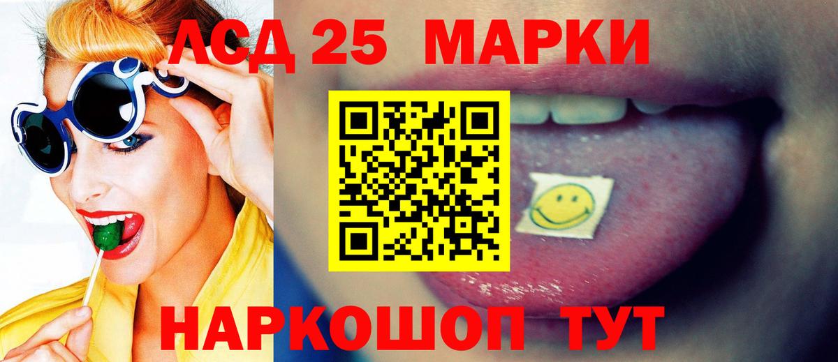 Лсд 25 экстази ecstasy  LSD-25 экстази  Лсд 25 экстази ecstasy  Кириши  Вход с VPN 