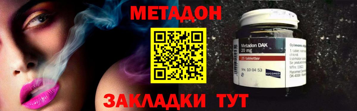 Кириши  omg ТОР  МЕТАДОН кристалл  Вход с VPN  МЕТАДОН VHQ 