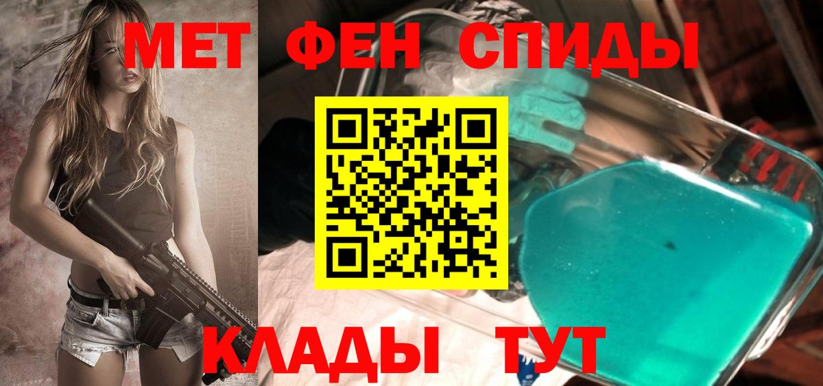 Метамфетамин пудра  Вход с VPN  Метамфетамин пудра  Кириши 