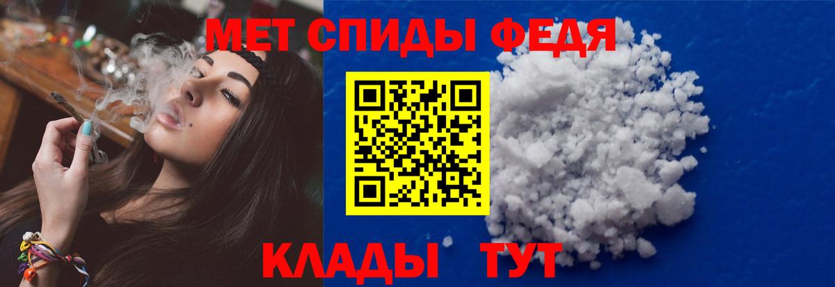 Первитин винт Кириши