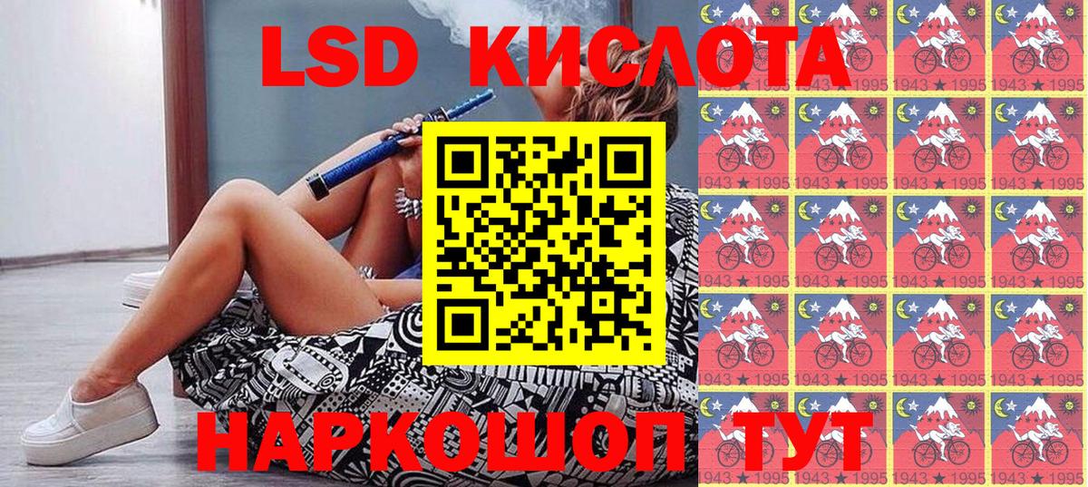Марки NBOMe 1500мкг Кириши