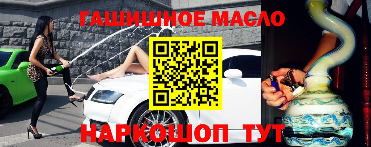 Дистиллят ТГК THC oil  цены наркотик  Кириши  ТГК Wax  Вход с VPN 