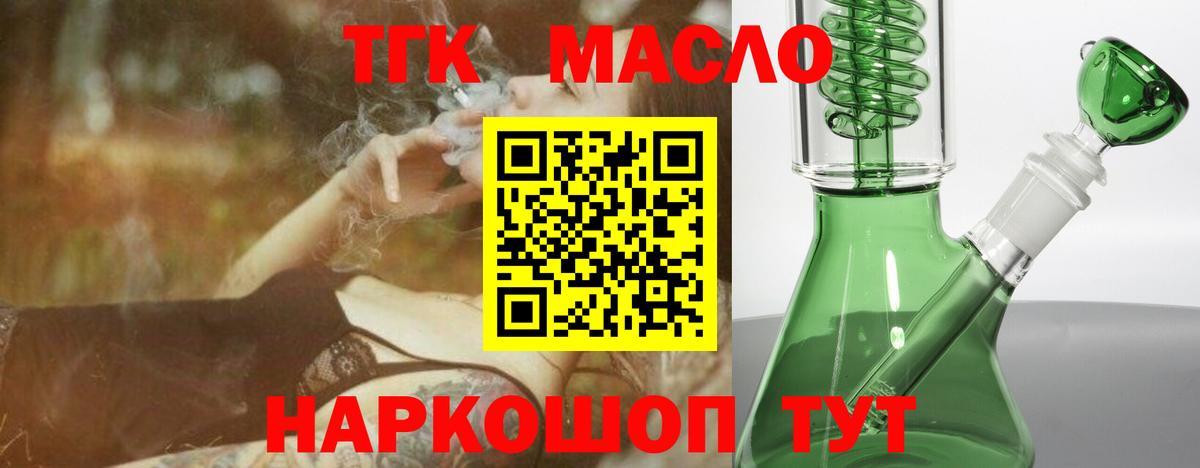 Дистиллят ТГК концентрат Кириши