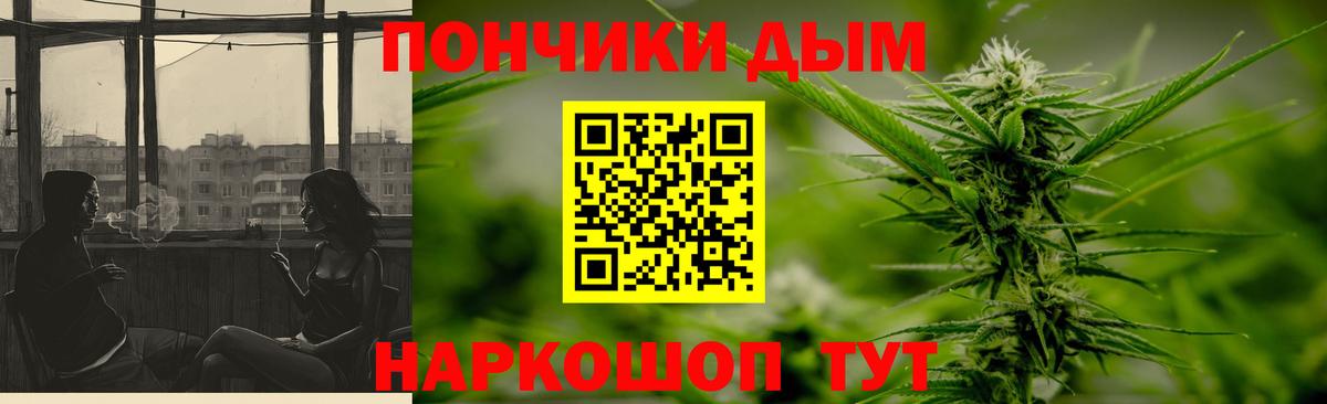 Бошки марихуана тримм Кириши